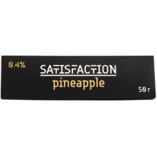 Смесь Satisfaction 50 гр Pineapple 0.4% Ананас
